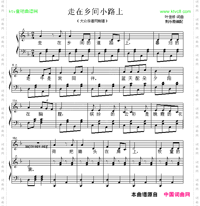 搜藏复制网址电子邮件手机qzone0关键词:走在乡间的小路上(钢琴弹唱