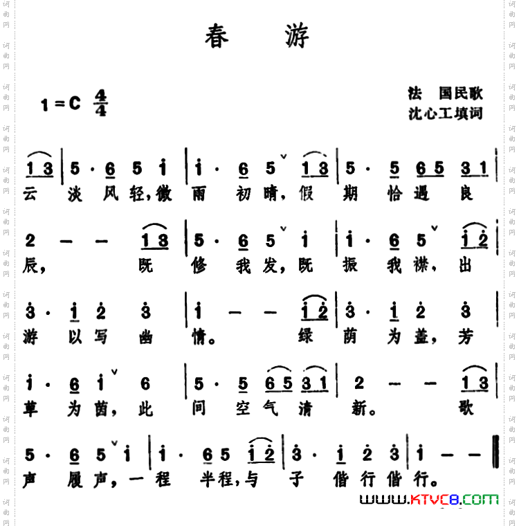 沈心工填词把作品分享到微信qq好友qq空间新浪微博腾讯微博人人网网易