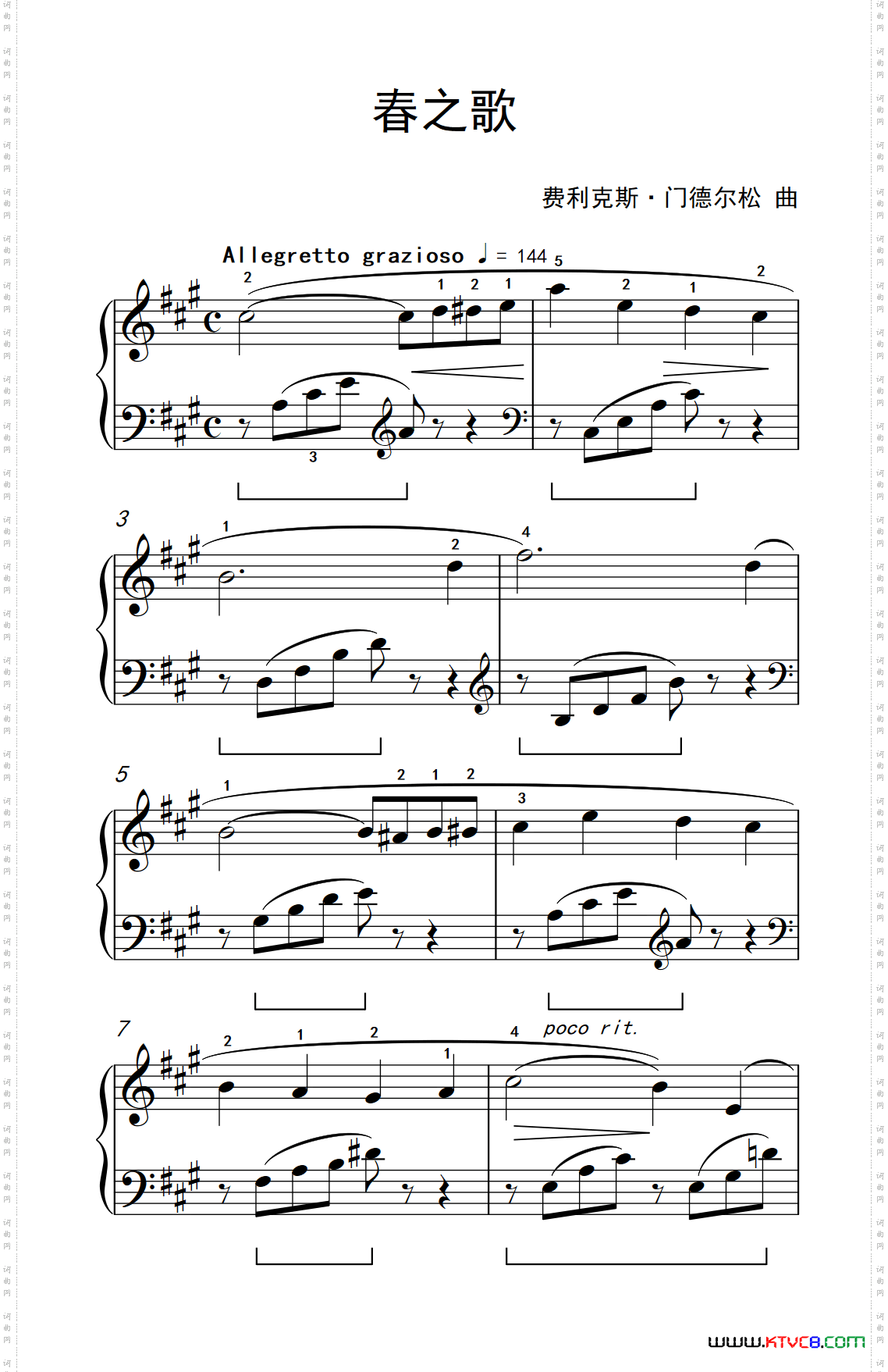 春之歌约翰·汤普森成人钢琴教程第二册