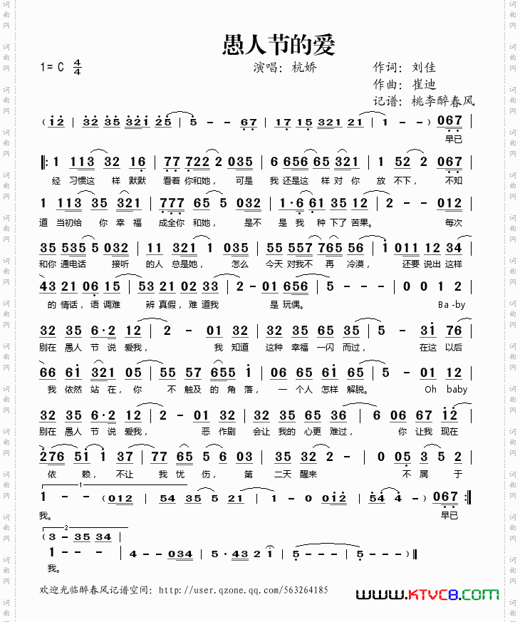 赵小毅作曲作品图片