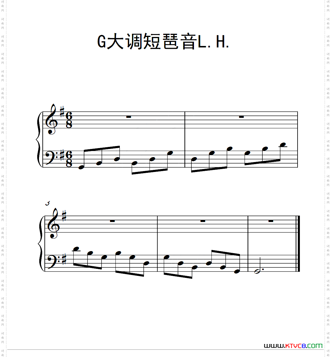 第一級g大調短琶音lh中國音樂學院鋼琴考級作品16級第一級g大調短琶音