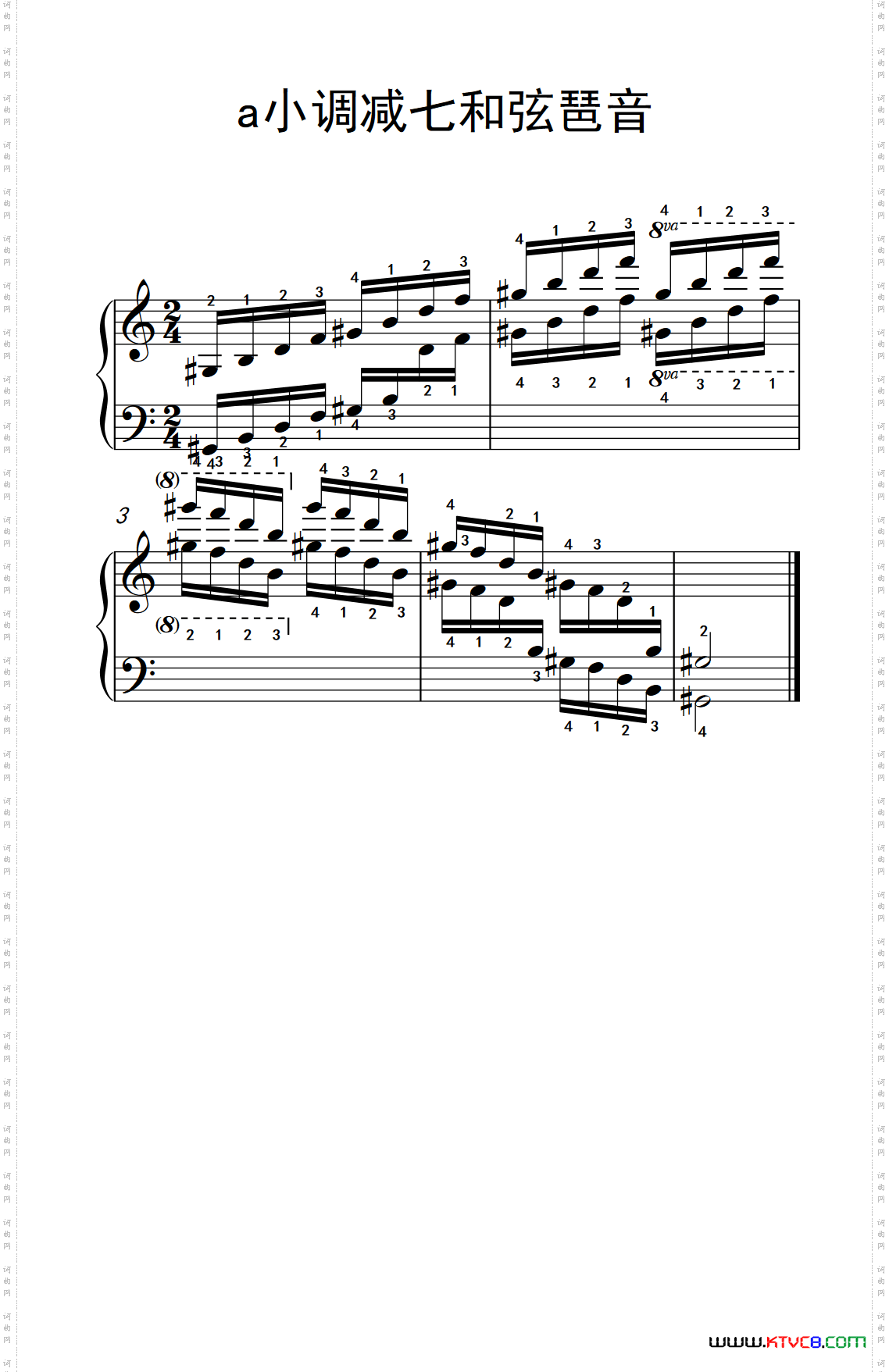第七集2a小调减七和弦琶音中央音乐学院钢琴业余考级教程7