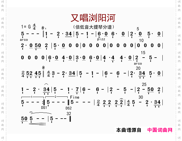 瀏陽河【報告錯誤】【收藏網址】【電腦版】唱法:器樂語種 :國語歌曲