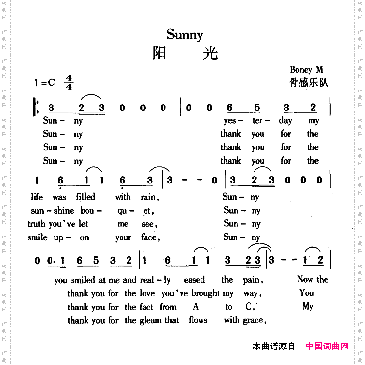 《阳光sunny》原创歌曲简谱 歌曲简谱 声乐谱 词曲网