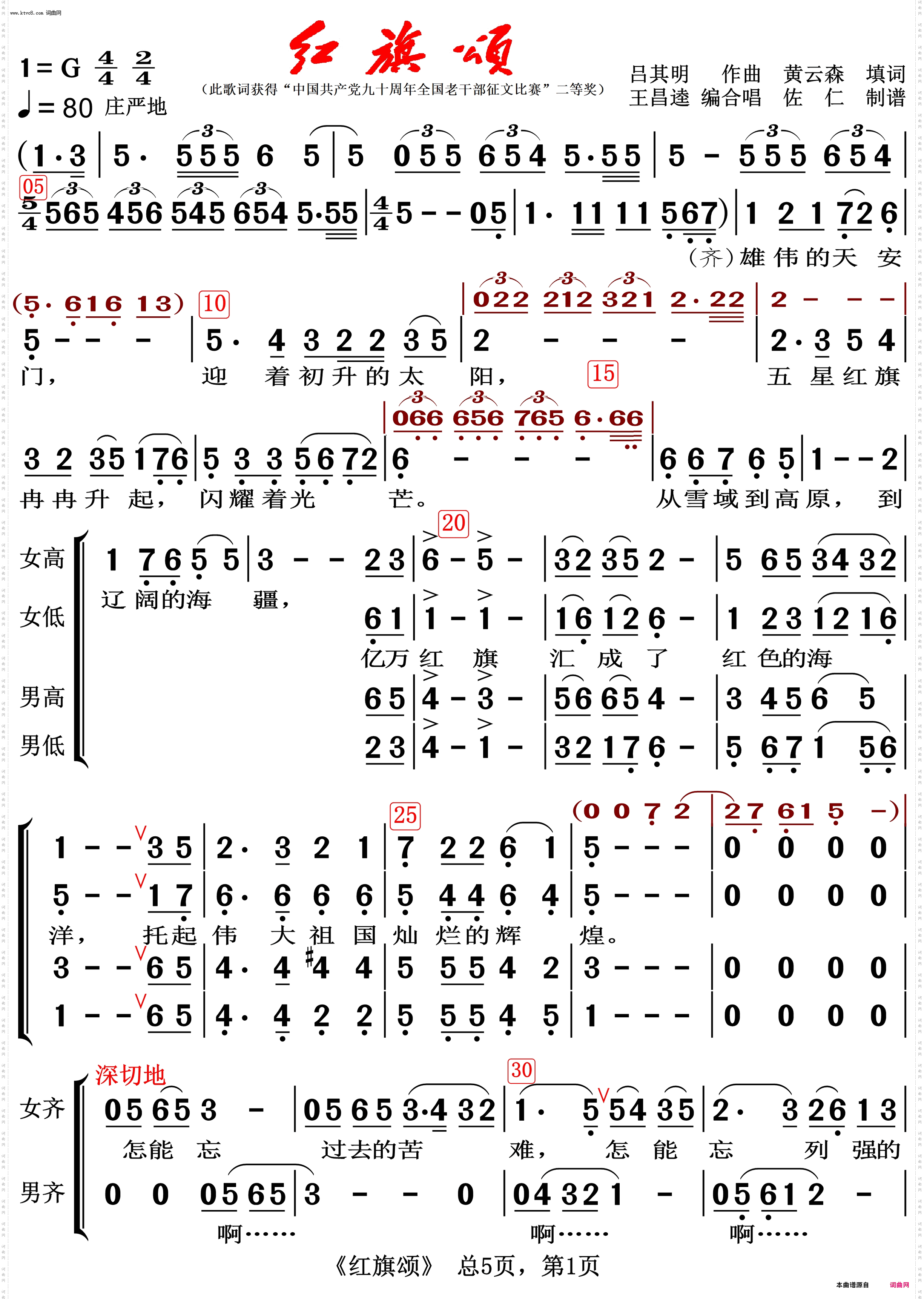 红旗谱豆瓣图片